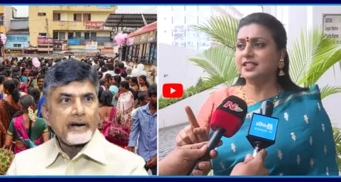 RK Roja Reaction On Chandrababu Free Bus Scheme 1