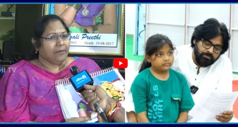 Sugali Preethi Mother Parvati Emotional Interview 1