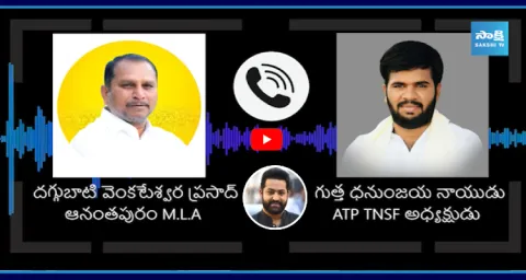 TDP MLA Daggubati Prasad Comments Jr NTR Audio Viral 2