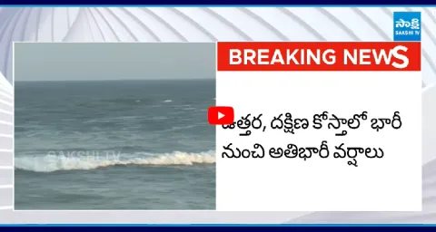 Heavy Rain To Andhra Pradesh  1