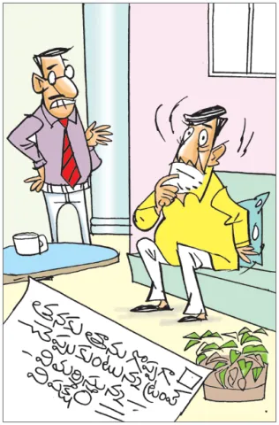 Sakshi Cartoon Andhra Pradesh 17-08-2025