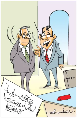 Sakshi Cartoon 17-08-2025