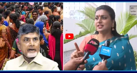 RK Roja Reaction On Chandrababu Free Bus Scheme 1
