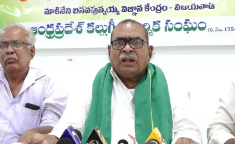 Kallu Geetha Workers Angry On Chandrababu Government
