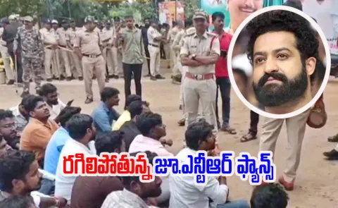 Jr Ntr Fans Protest At Tdp Mla Daggupati Prasad Office