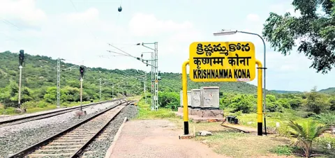 కృష్ణ