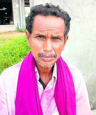 అప్పు