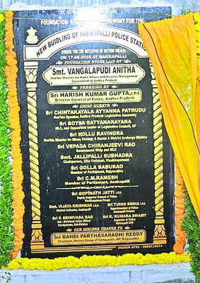 పోలీస్‌ కార్యక్రమంలో ప్రొటోకాల్‌ ఉల్లంఘన 