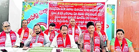 ఆర్టీసీ ఆస్తులను ప్రైవేటు చేతుల్లో పెట్టొద్దు! 