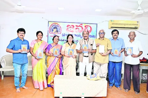 కనకదుర్గా శతకం పుస్తకావిష్కరణ 