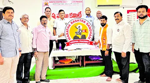 మరాఠా సంఘం రాష్ట్రస్థాయి సమావేశం
