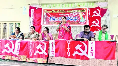 అంగన్
