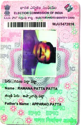 ఈసీ ల