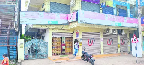 సాగు భళా.. బ్యాంకులు కళకళ