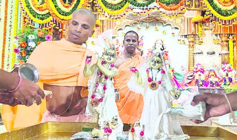 మారుమ
