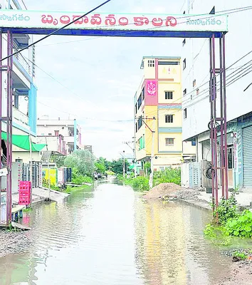 చినుక