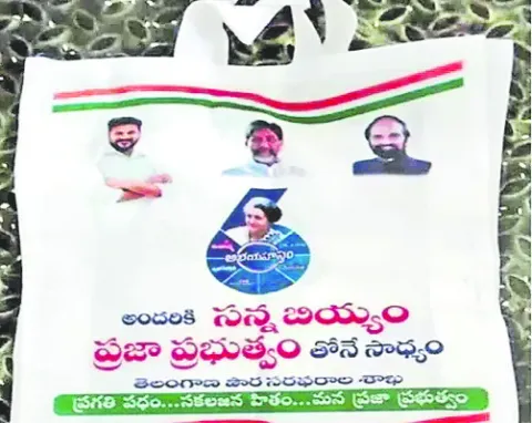 కొత్త
