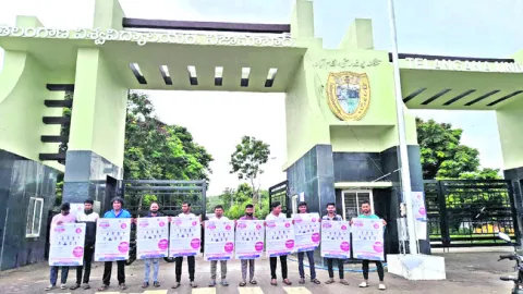 వాల్‌పోస్టర్ల ఆవిష్కరణ