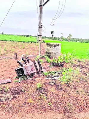 మూడు 