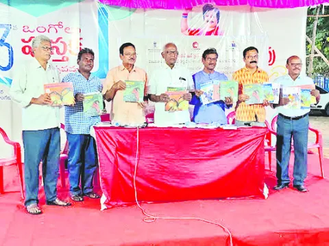 పుస్త