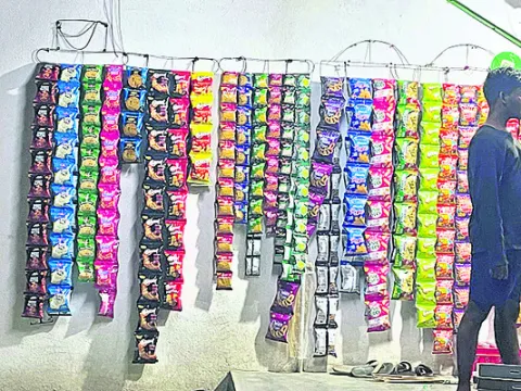 డేంజర