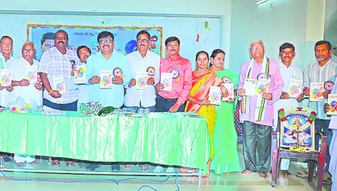 సమాజ శ్రేయస్సుకు సాహిత్యం అవసరం