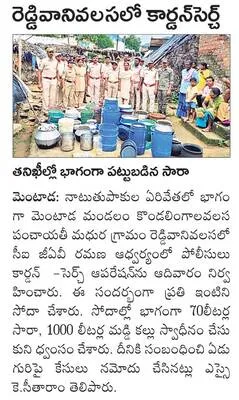 పల్లక