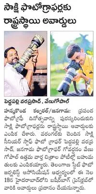 ప్రజలు చేపల వేటకు వెళ్లొద్దు