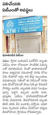 పెద్ద