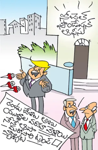 Sakshi Cartoon 18-08-2025