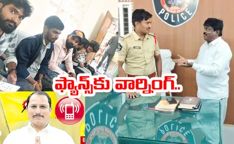 Ap Police Warning To JR NTR fans