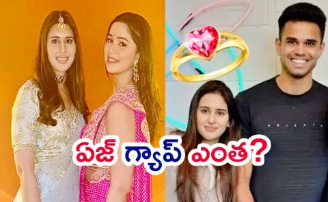 Saaniya Gives Valuable Life Advice To Sara Tendulkar, Fans Love Arjun Reaction