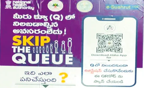 Scan and register outpatients ABHA number full details