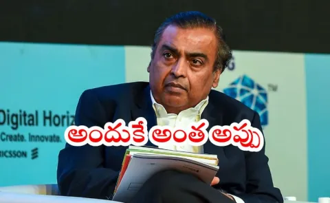 Mukesh Ambani's Reliance Carries Rs 3.47 Lakh Crore Debt Burden