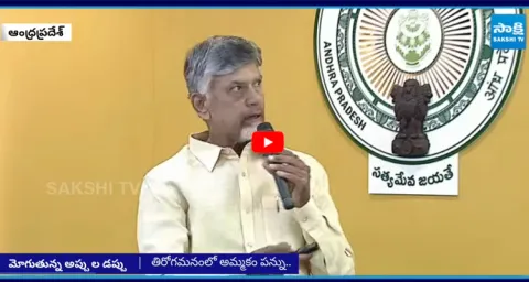 CAG Reveals Chandrababu Government Incurred Debt  3