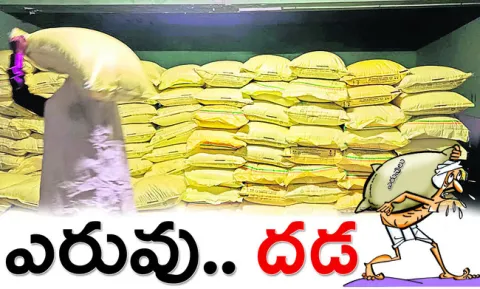 ఆగని 