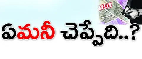 శ్రీక
