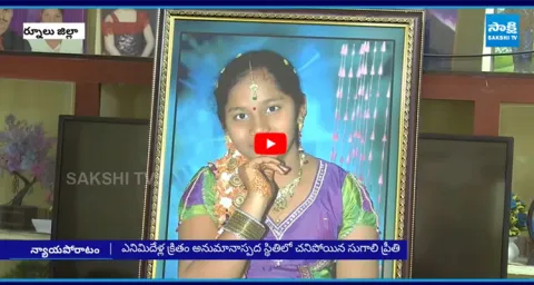 Sugali Preethi Mother Parvati Emotional Comments on Pawan Kalyan 2