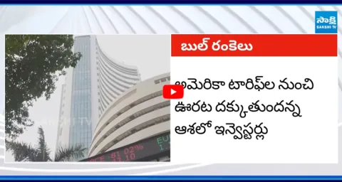 Indian Stock Market Hits Highs 1