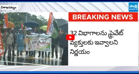 Steel Plant Employees To Protest at the Steel Plant Administration Building 1