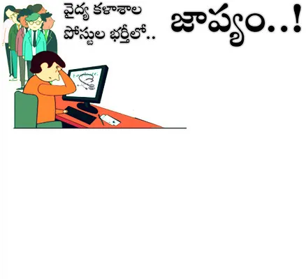 జిల్ల