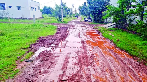 ఈ రోడ