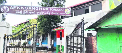 సమయం ఆసన్నమైంది 
