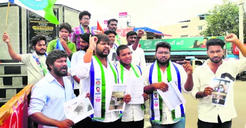 రాష్ట్రంలో విద్యావ్యవస్థ నాశనం 