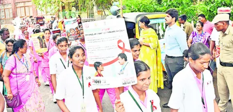 ఎయిడ్స్‌పై అవగాహన ర్యాలీ 