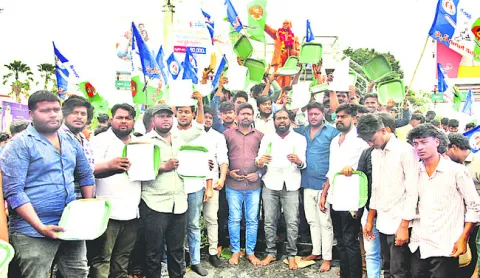 అంబేడ్కర్‌ రాజ్యాంగానికి అవమానం 
