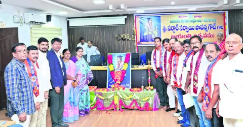పాపన్నగౌడ్‌ ఆశయాలను కొనసాగించాలి
