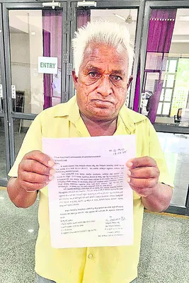    ధరణిలో నమోదు చేయించండి

