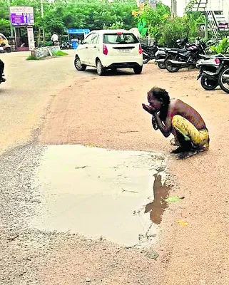 రోడ్డుపై నిలిచిన నీరే..గొంతు తడిపింది..