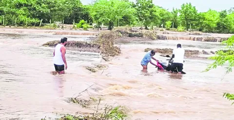 ముంచె